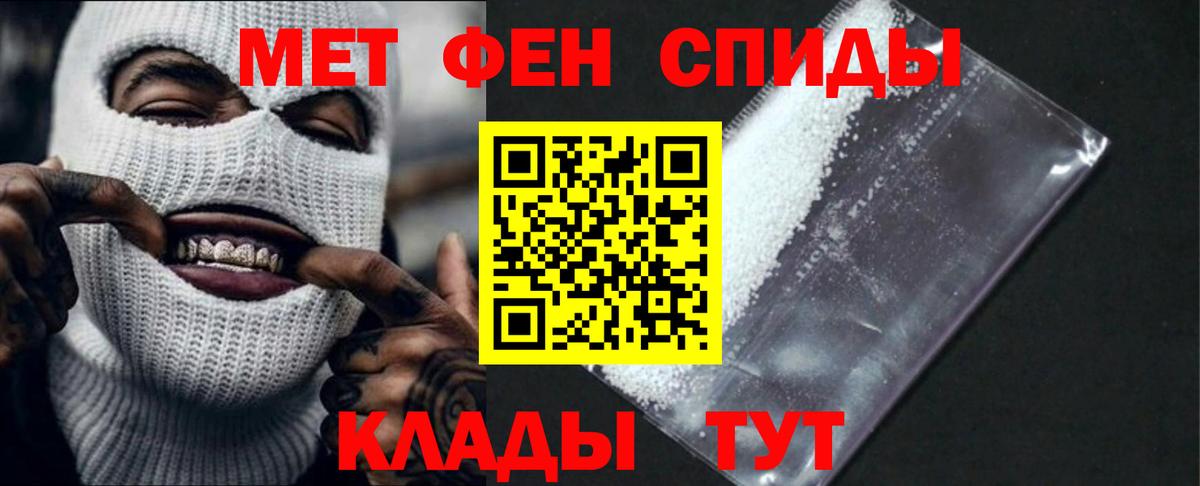Amphetamine  Вход с VPN  Воскресенск  АМФ Premium 