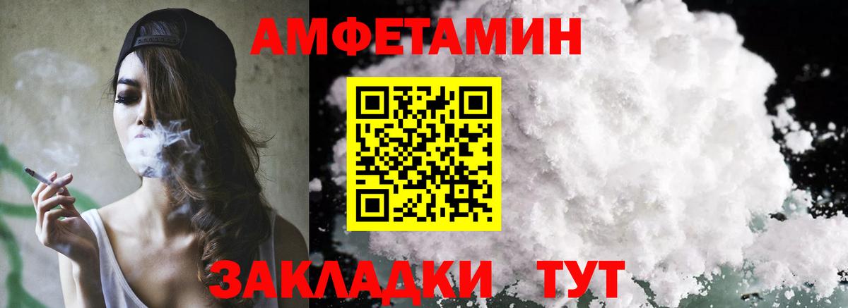 Амфетамин 98% Воскресенск