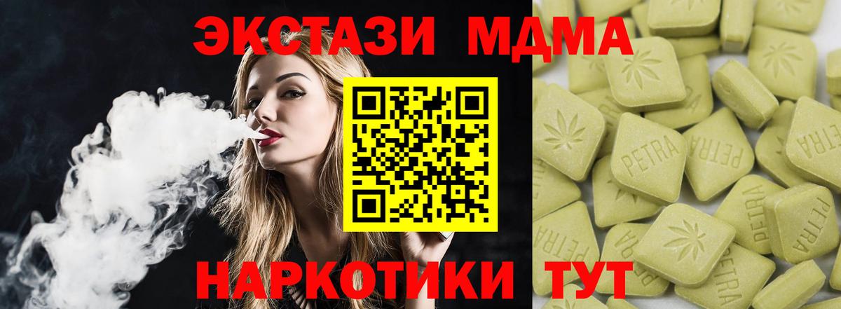 ЭКСТАЗИ круглые Воскресенск