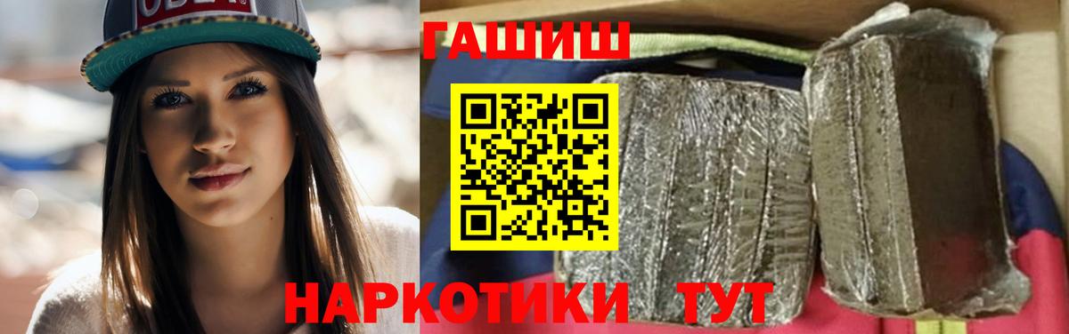 ГАШ Cannabis Воскресенск