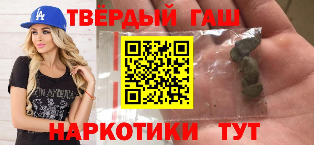 Амфетамин Воскресенск