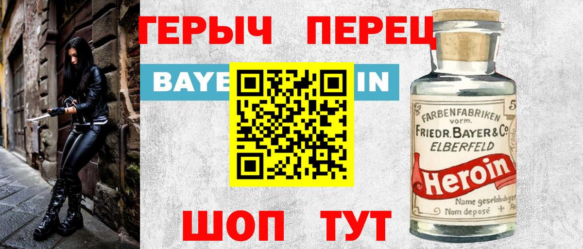 Воскресенск  Героин Афган  Вход с VPN 