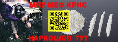 ГАЛЛЮЦИНОГЕННЫЕ ГРИБЫ Апшеронск
