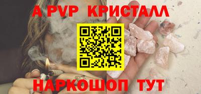 ГАЛЛЮЦИНОГЕННЫЕ ГРИБЫ Апшеронск