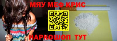 ГАЛЛЮЦИНОГЕННЫЕ ГРИБЫ Апшеронск