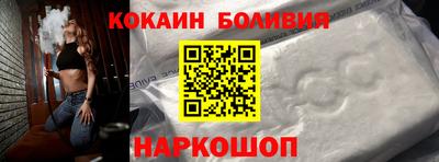 ГАЛЛЮЦИНОГЕННЫЕ ГРИБЫ Апшеронск