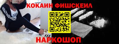 ГАЛЛЮЦИНОГЕННЫЕ ГРИБЫ Апшеронск