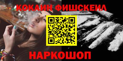 ГАЛЛЮЦИНОГЕННЫЕ ГРИБЫ Апшеронск