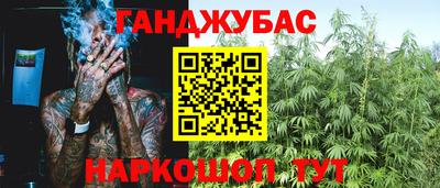 марки lsd Аргун