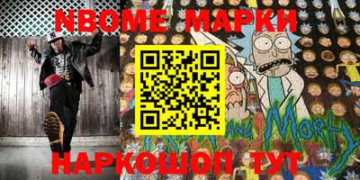 ГАЛЛЮЦИНОГЕННЫЕ ГРИБЫ Апшеронск