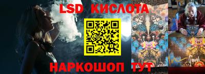 ГАЛЛЮЦИНОГЕННЫЕ ГРИБЫ Апшеронск