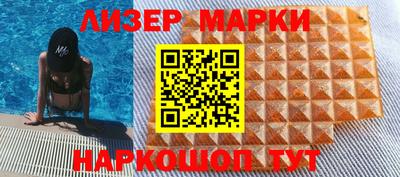 марки lsd Аргун