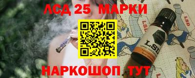 марки lsd Аргун
