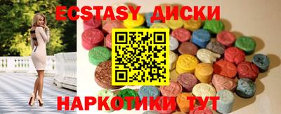 ГАЛЛЮЦИНОГЕННЫЕ ГРИБЫ Апшеронск