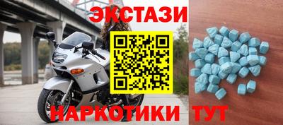 ГАЛЛЮЦИНОГЕННЫЕ ГРИБЫ Апшеронск