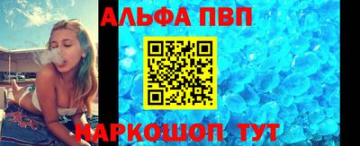 марки lsd Аргун