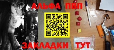 ГАЛЛЮЦИНОГЕННЫЕ ГРИБЫ Апшеронск