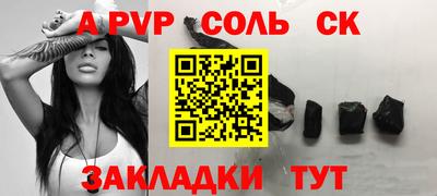 ГАЛЛЮЦИНОГЕННЫЕ ГРИБЫ Апшеронск