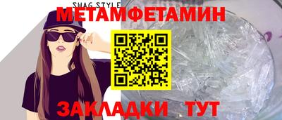 ГАЛЛЮЦИНОГЕННЫЕ ГРИБЫ Апшеронск
