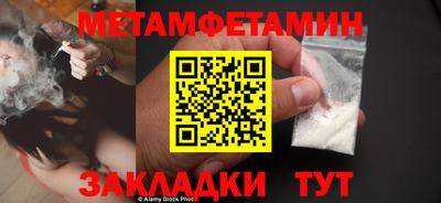 ГАЛЛЮЦИНОГЕННЫЕ ГРИБЫ Апшеронск