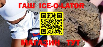 ГАЛЛЮЦИНОГЕННЫЕ ГРИБЫ Апшеронск
