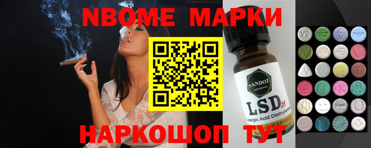 ЛСД экстази кислота Воскресенск