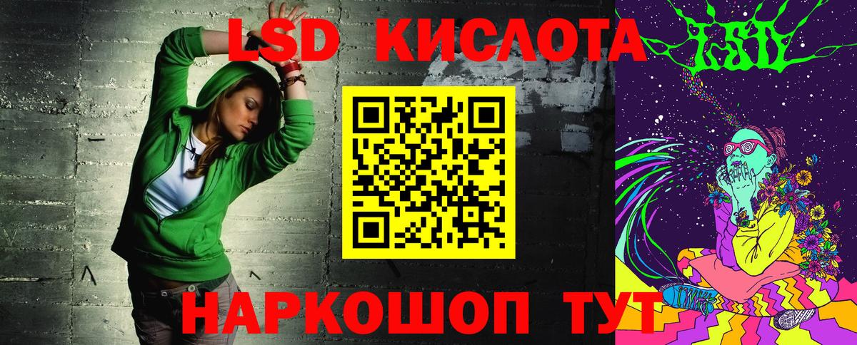 Наркотические марки 1,8мг  Наркотические марки 1,8мг  Вход с VPN  Воскресенск 