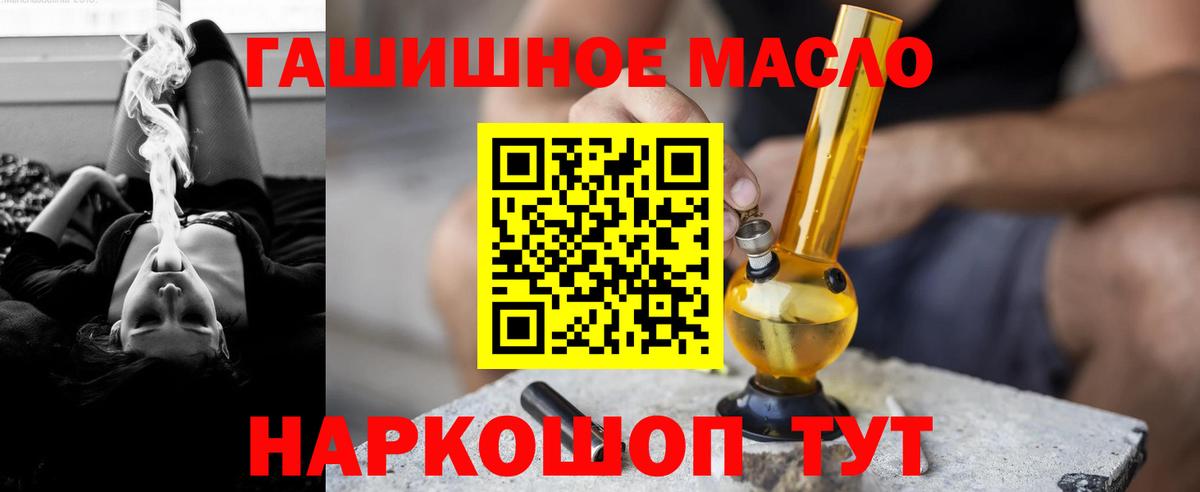 Дистиллят ТГК Wax  Вход с VPN  Воскресенск 