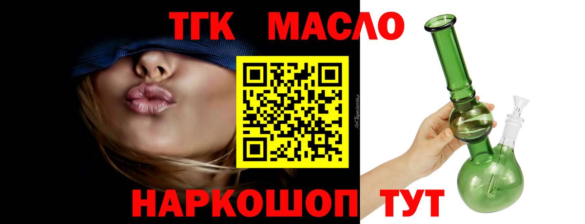 МДМА  Гашиш  Воскресенск  Канабис  КОКАИН  ГАШ  МЕФ кристаллы  Вход с VPN 