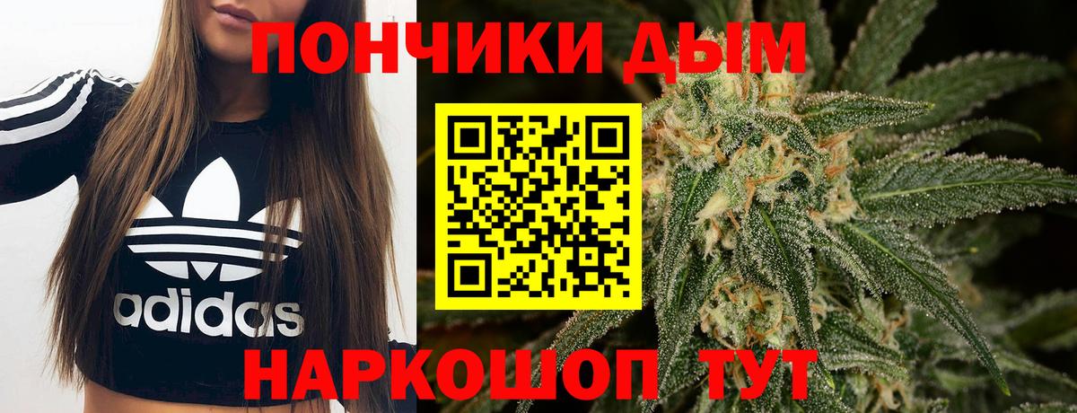 Воскресенск  Конопля Amnesia  Вход с VPN  Бошки марихуана Bruce Banner  Шишки марихуана планчик 